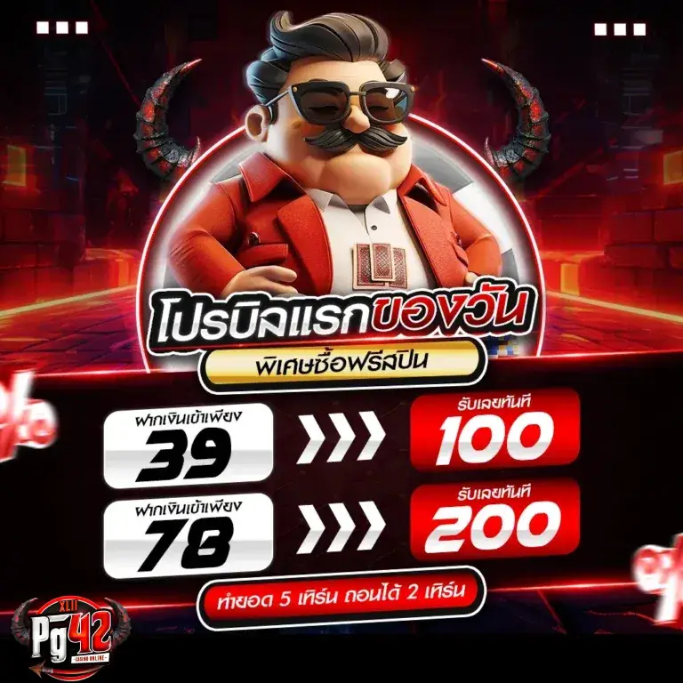 pgzeed 42-pgzeed 42 สล็อต